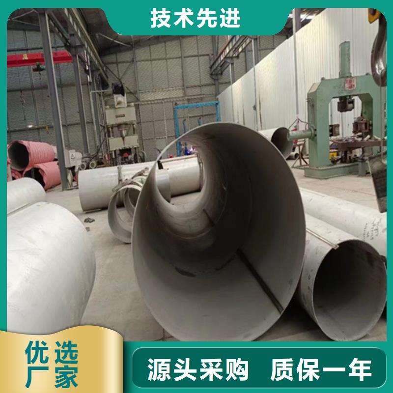 可定制的焊接316L不锈钢管生产厂家