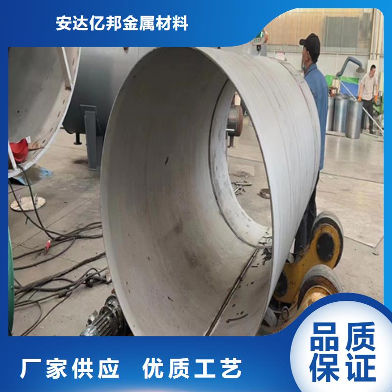 定做316L不锈钢槽钢的基地