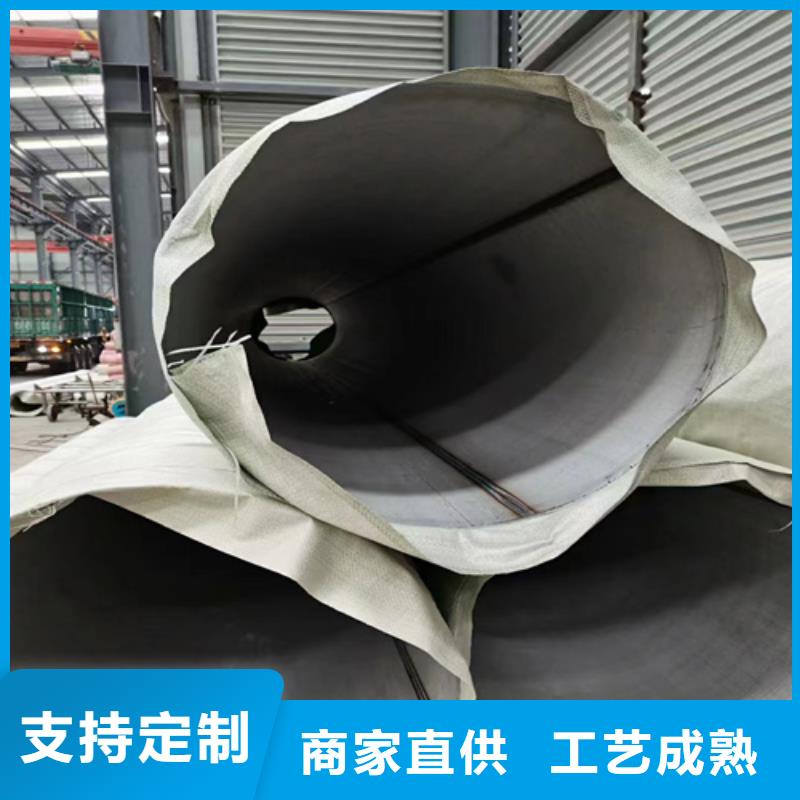 焊接316L不锈钢管厂家-价格实惠