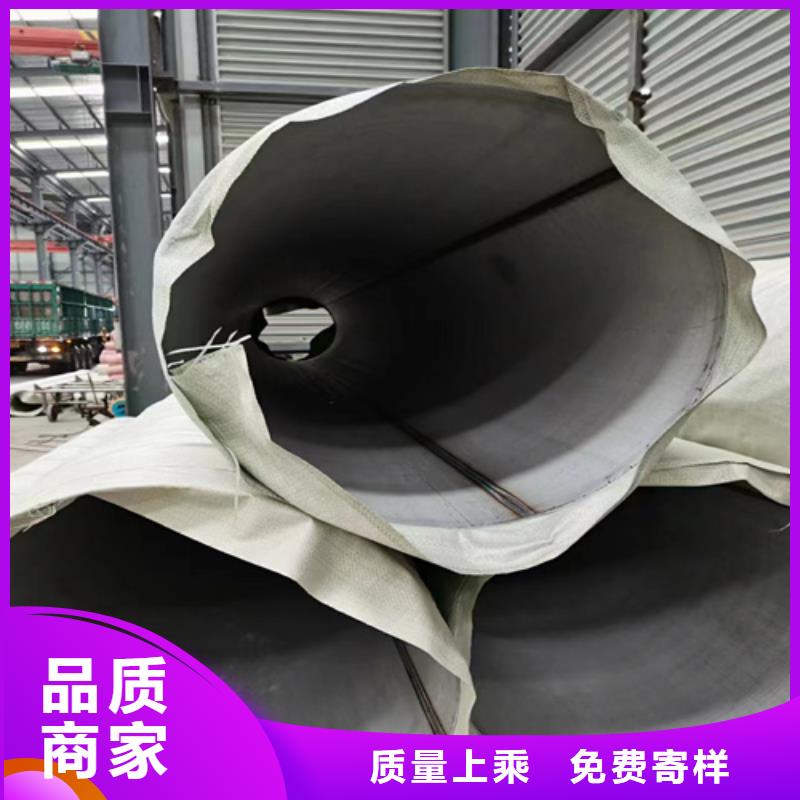销售316L材质不锈钢管_诚信企业