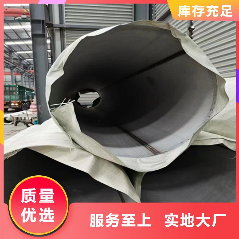 316L不锈钢角钢直供厂家