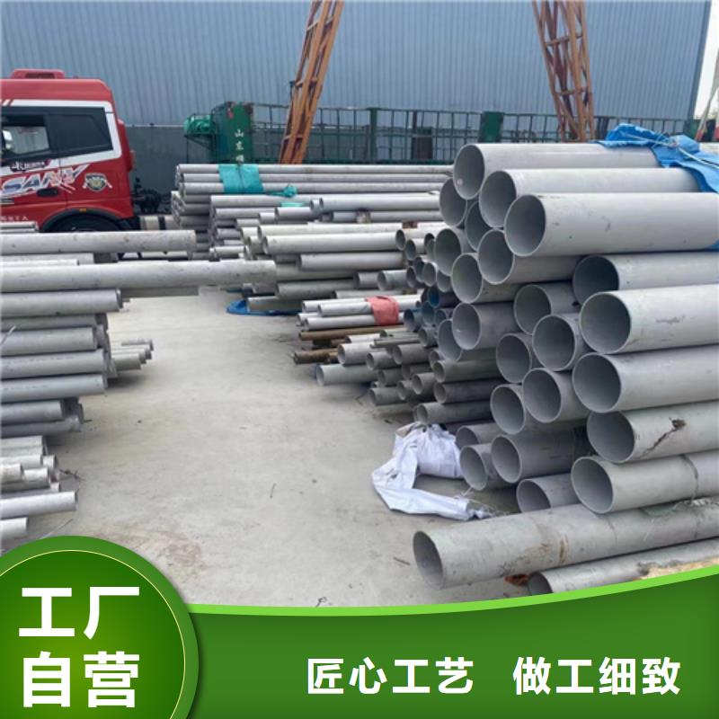 316L不锈钢角钢厂家-现货充足