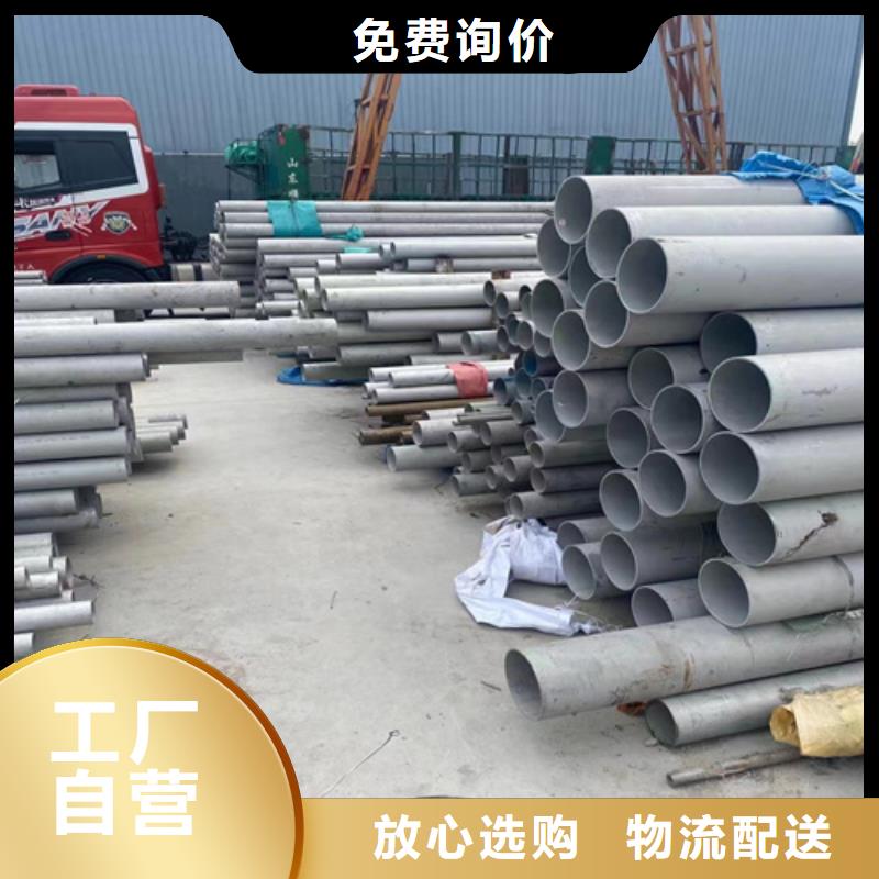 316L不锈钢圆钢高性价比