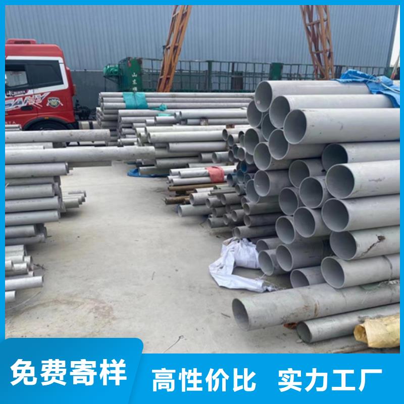 不锈钢管316L省心的选择