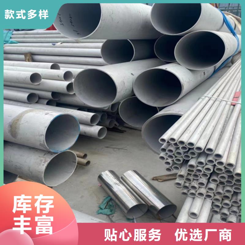 优惠的不锈钢管316L实力厂家