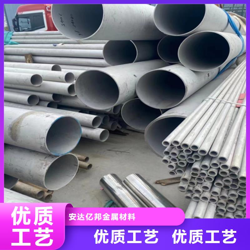 ss316l不锈钢管常规型号大量现货