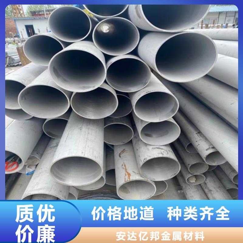 重信誉316L不锈钢管供应厂家
