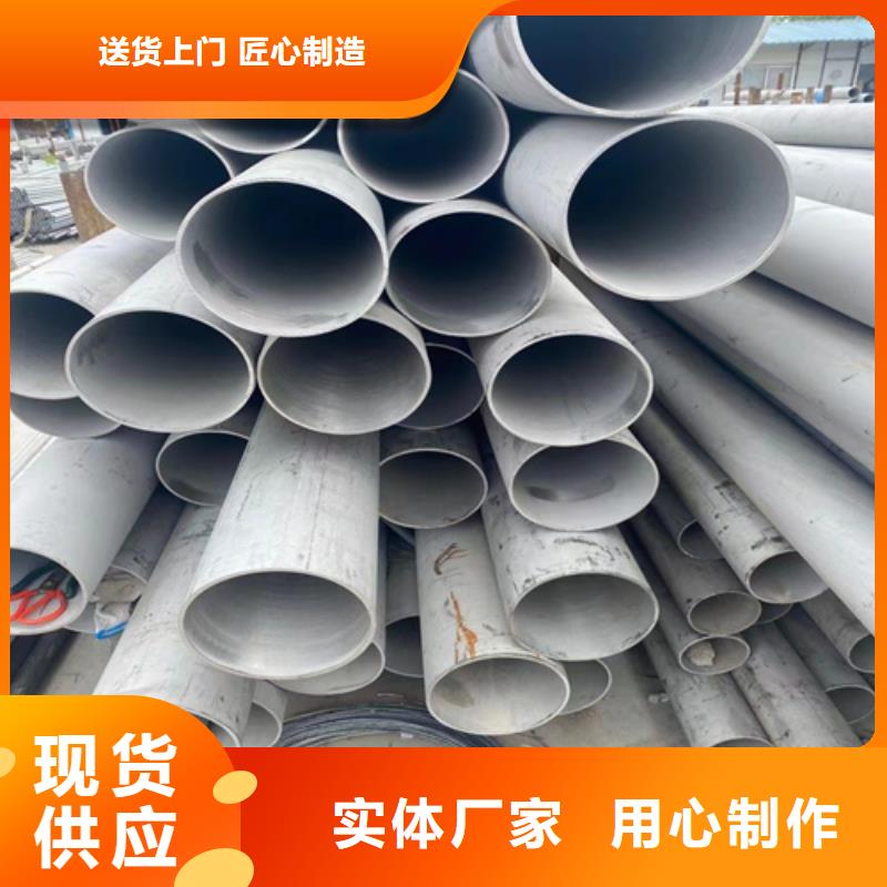 316l不锈钢管道价格生产厂家-找安达亿邦金属材料