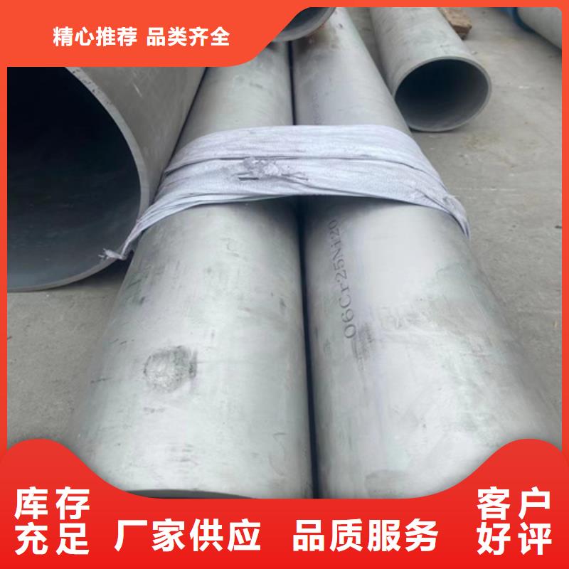 316l不锈钢管道规格尺寸规格种类详细介绍品牌