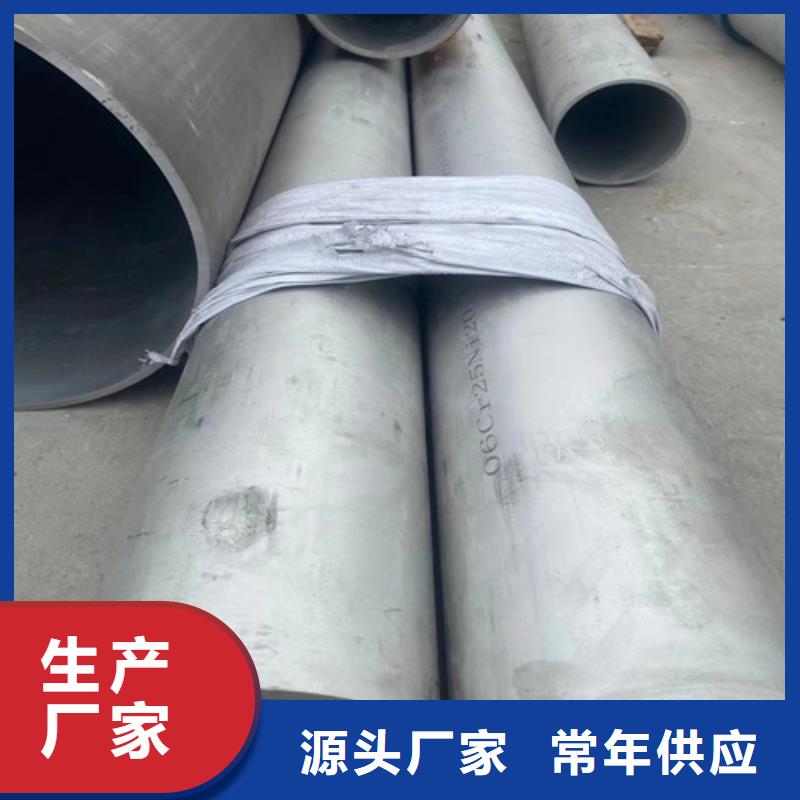 2025性价比高的#316l不锈钢管道价格厂家#服务好