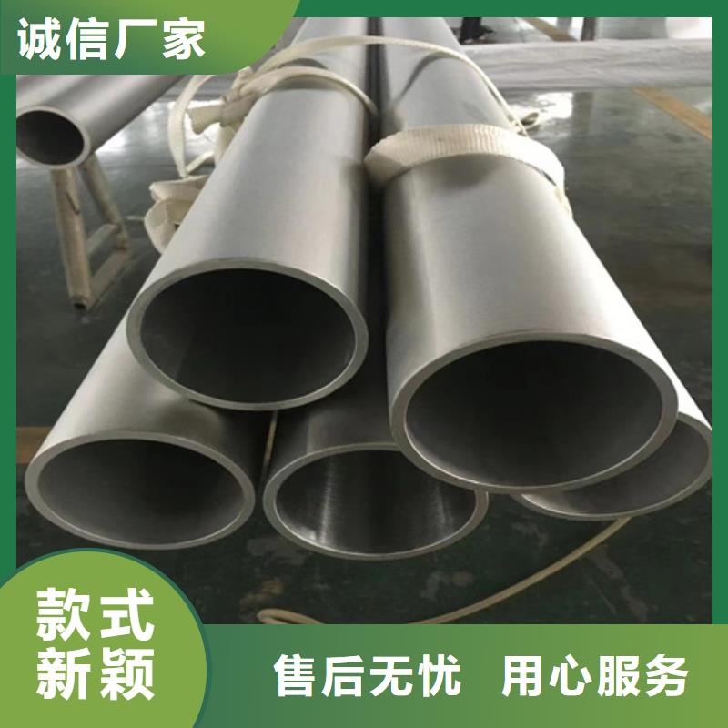 316L不锈钢圆钢种类