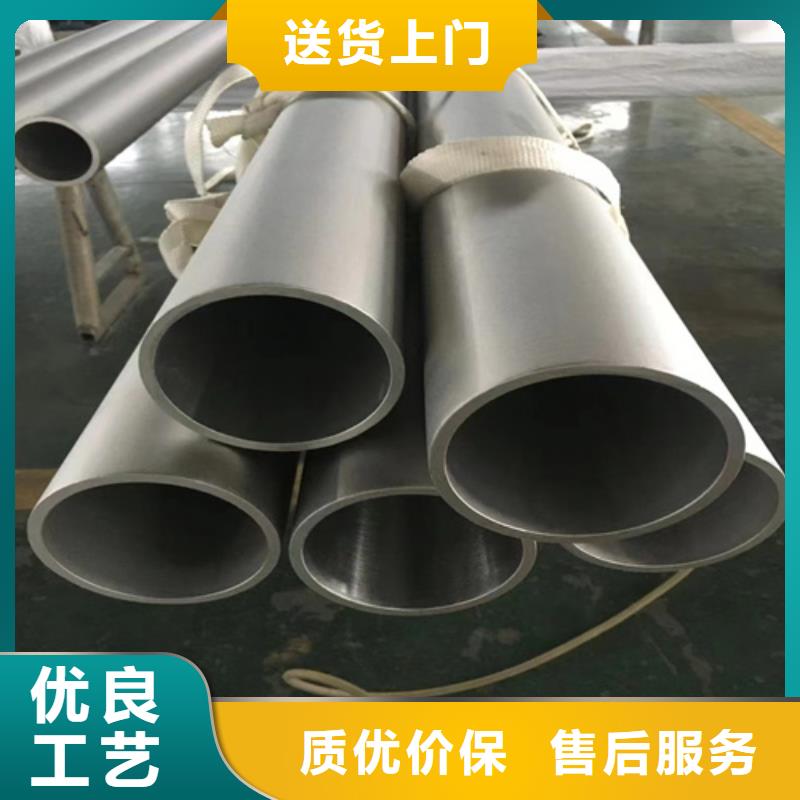 316L不锈钢槽钢-316L不锈钢槽钢厂家、品牌