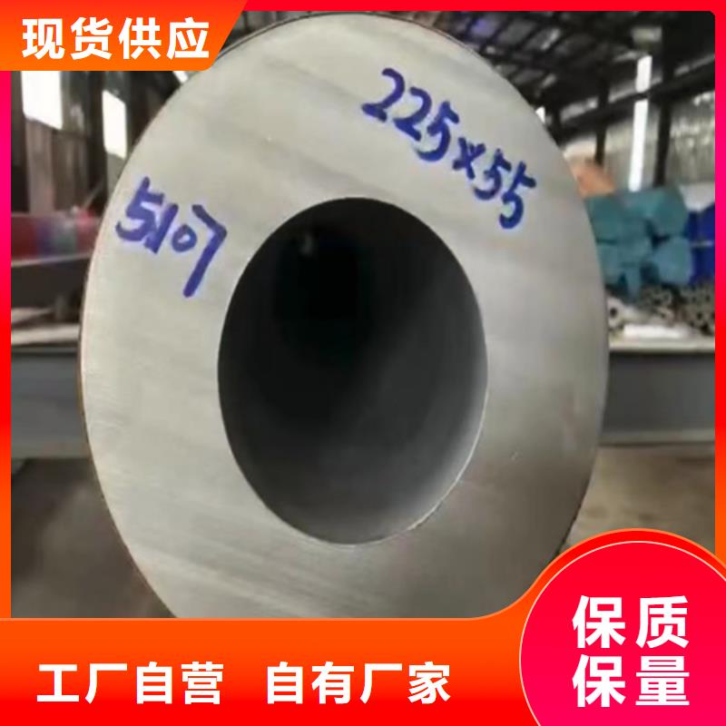 供应316l不锈钢管材价格表的公司