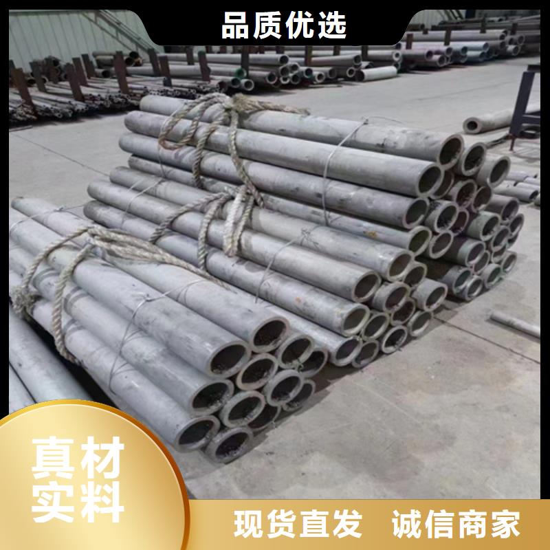 专业销售316L不锈钢管-保量