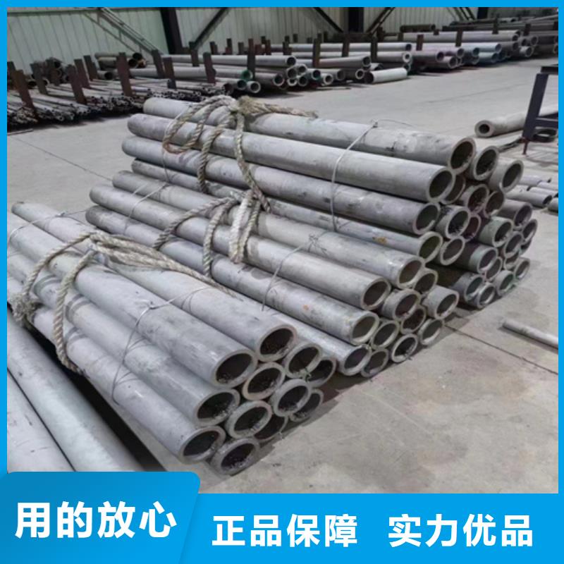 316L不锈钢圆钢买的放心