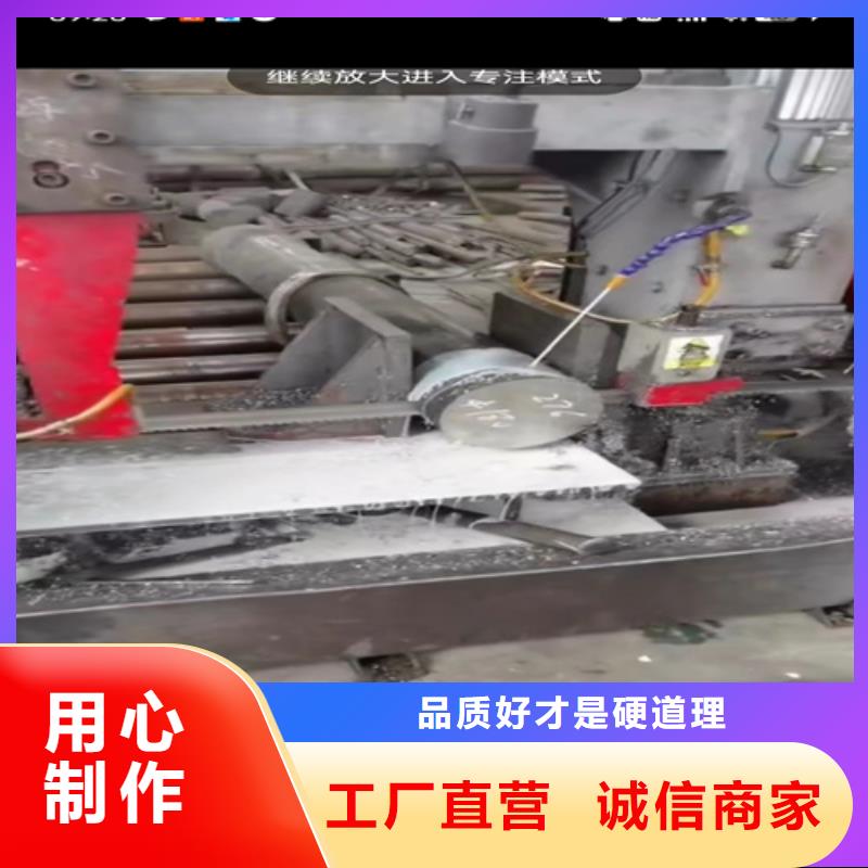 本地的316L不锈钢圆钢生产厂家