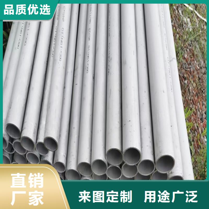 焊接316L不锈钢管、焊接316L不锈钢管参数