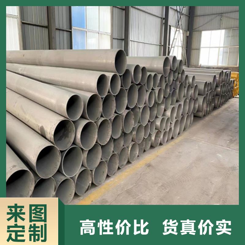 重信誉不锈钢管316L供应厂家