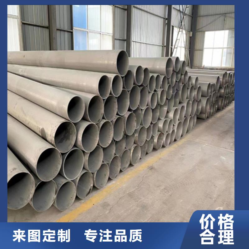 316L不锈钢角钢生产公司