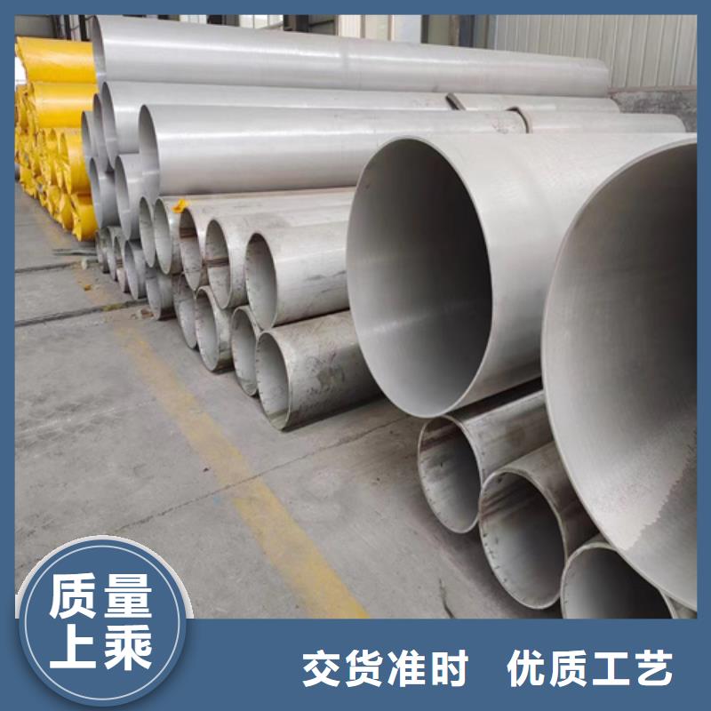 316l不锈钢管壁厚标准-客户都认可