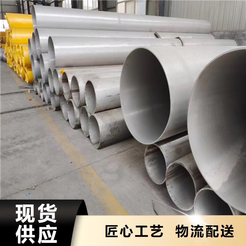 生产销售316L不锈钢圆钢厂家