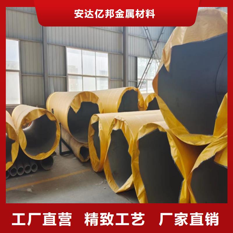 316L不锈钢角钢加工销售