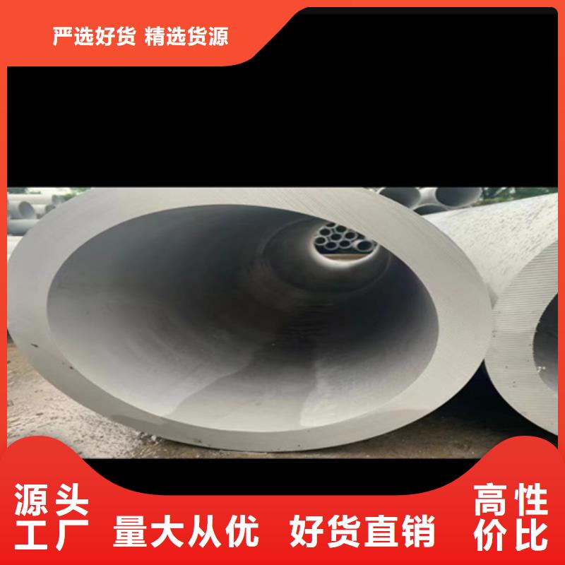 316l不锈钢管道规格尺寸生产厂商