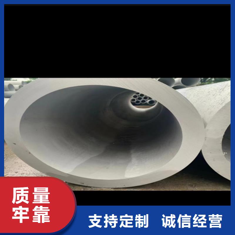 生产焊接316L不锈钢管的厂家