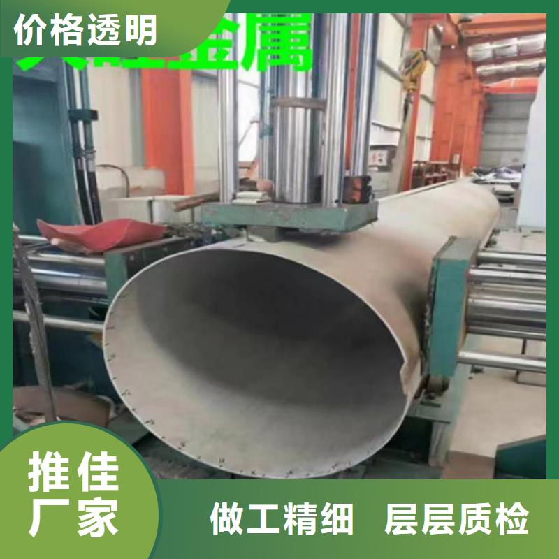 316L不锈钢管厂家直销