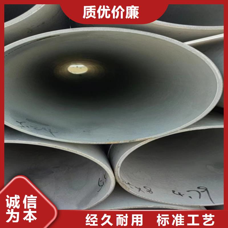 库存充足的316L不锈钢无缝管厂家