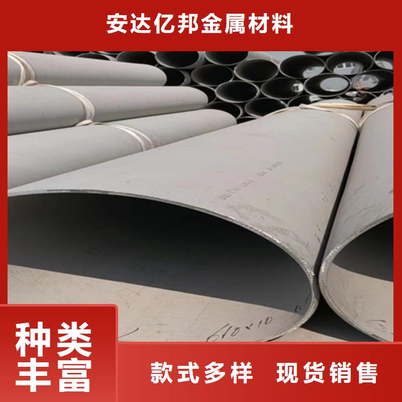 316l不锈钢管道规格尺寸、316l不锈钢管道规格尺寸出厂价