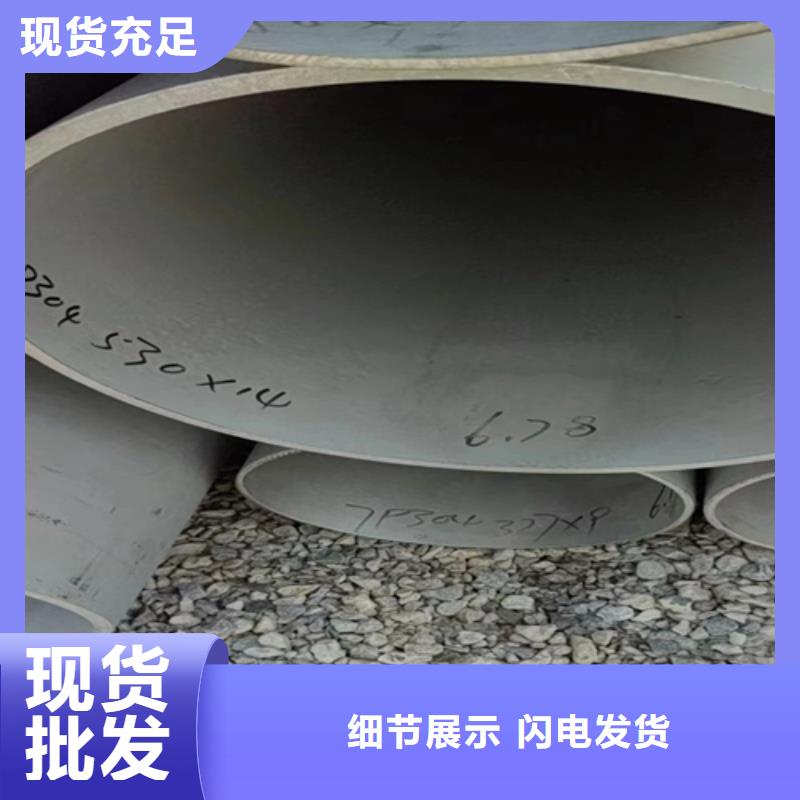 ss316l不锈钢管现货直销
