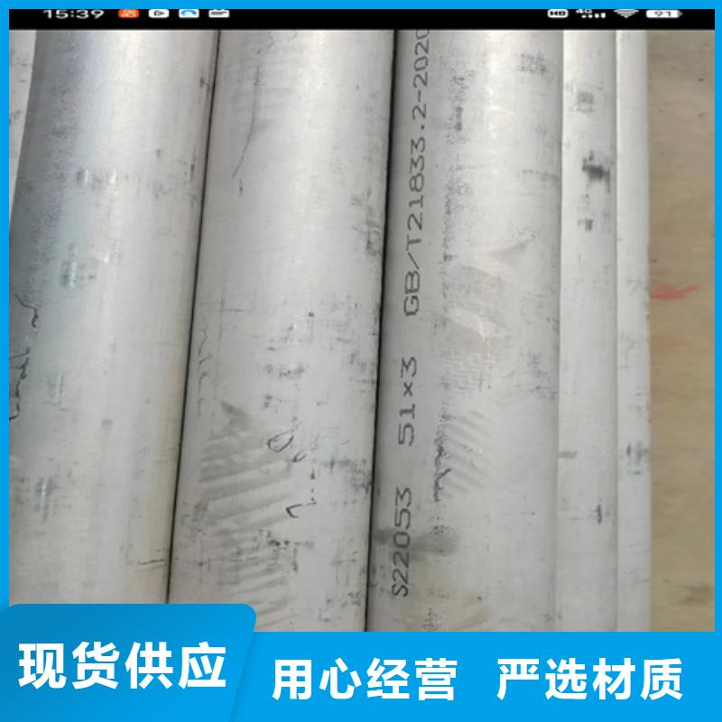 不锈钢管316L质量有保证
