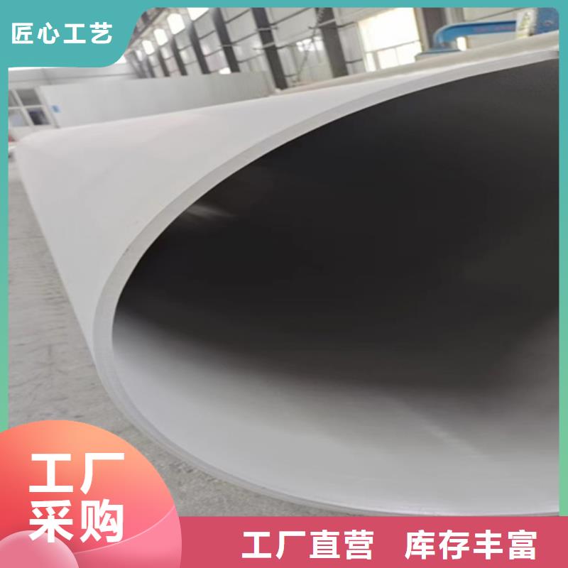 不锈钢316L焊管实力厂商