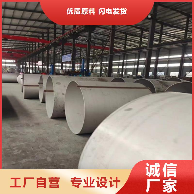 316L不锈钢焊管-316L不锈钢焊管实力厂家