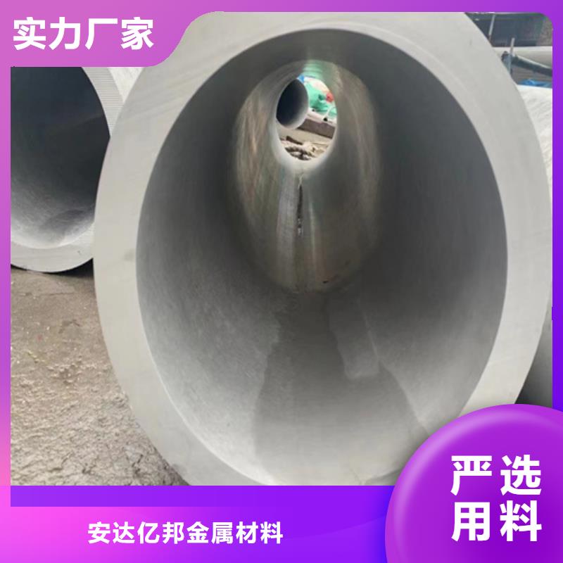 不锈钢管316L省心的选择