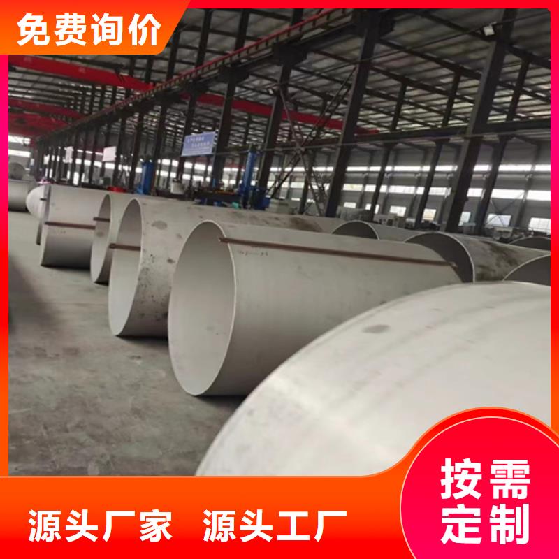 316L不锈钢管-316L不锈钢管厂家直发