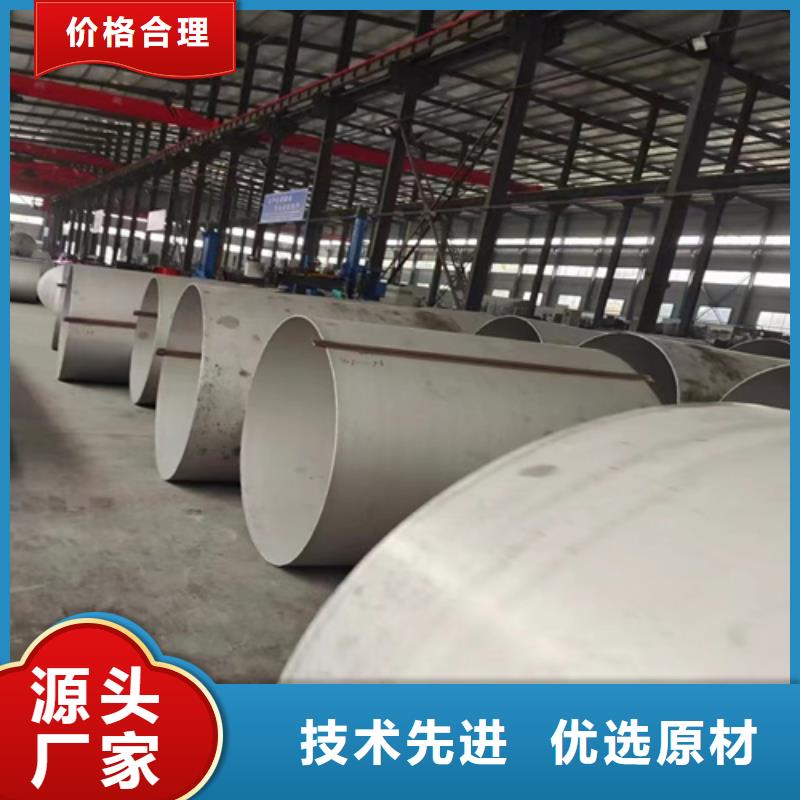卖316l不锈钢管道价格的供货商