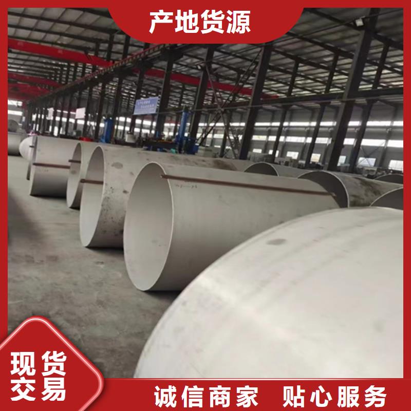 316L不锈钢焊管品牌供货商