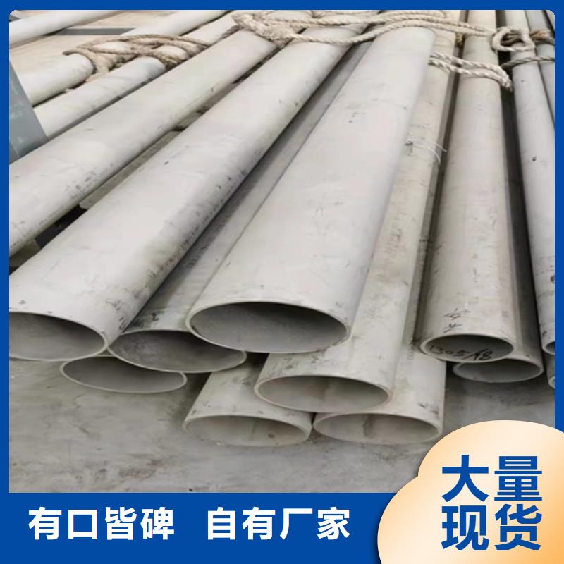 316L焊接不锈钢管-可在线咨询