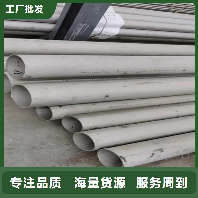 316l不锈钢管道规格尺寸售后服务好