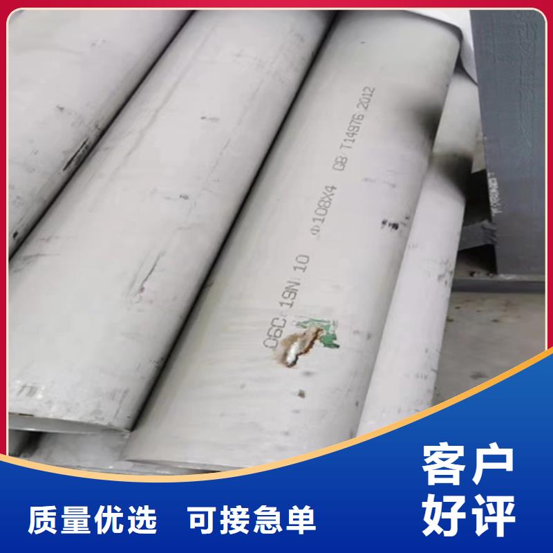 316L不锈钢管生产厂家有样品