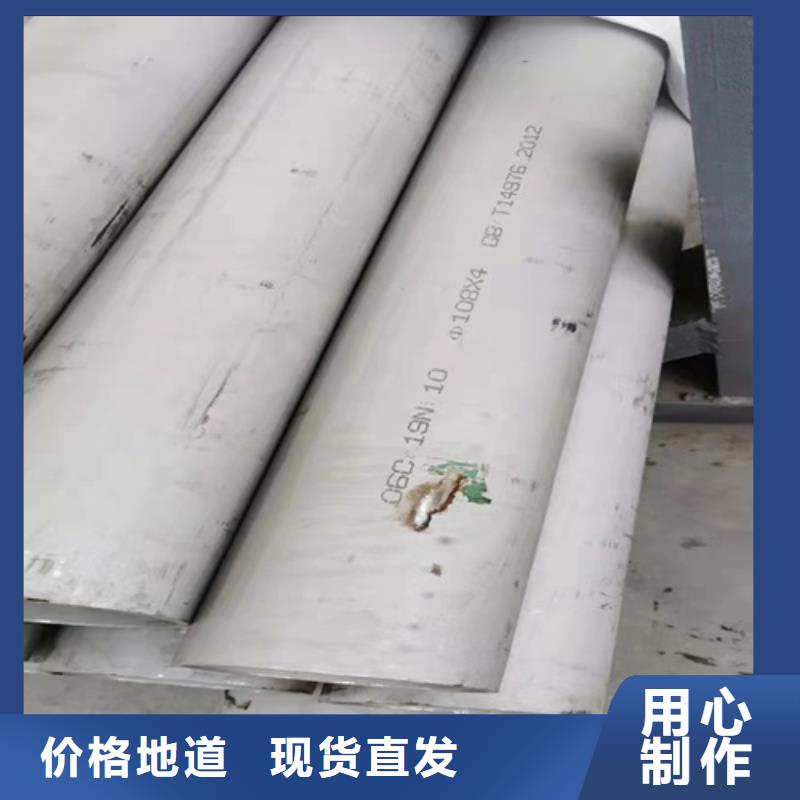 购买316L不锈钢焊管联系安达亿邦金属材料