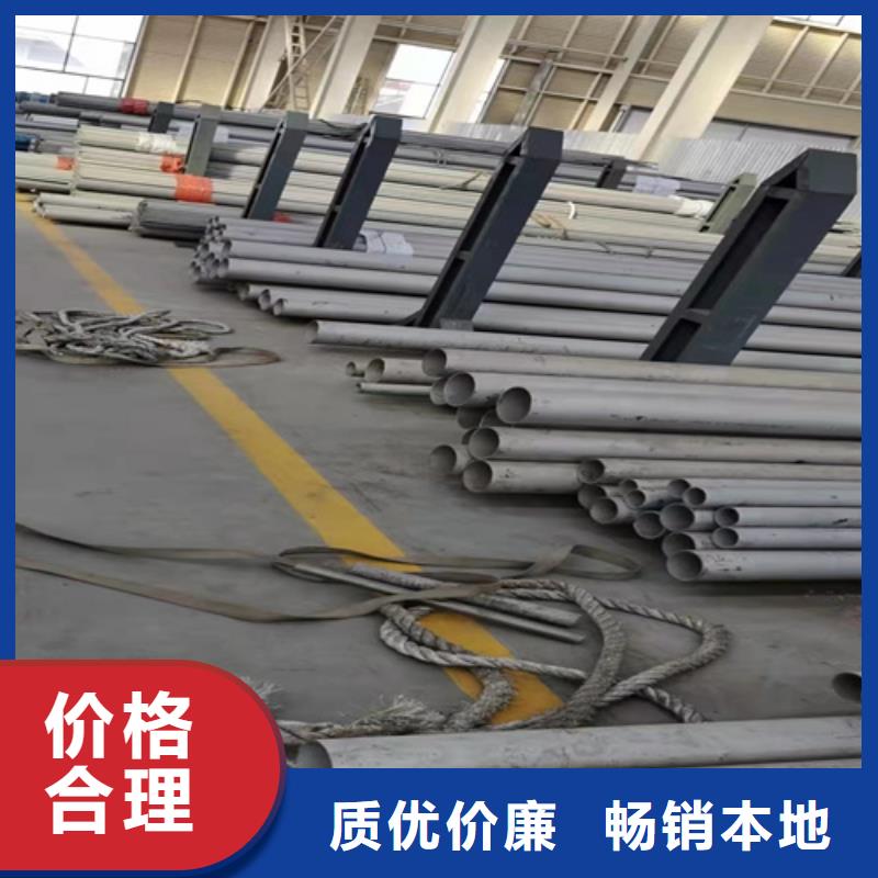 焊接316L不锈钢管质量靠得住