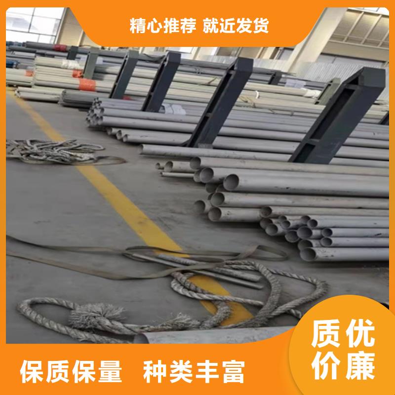 316L不锈钢角钢大品牌有保证