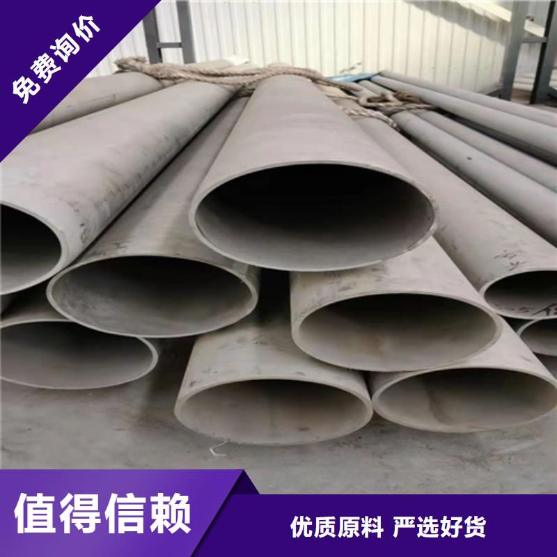 不锈钢316L钢管-不锈钢316L钢管高性价比