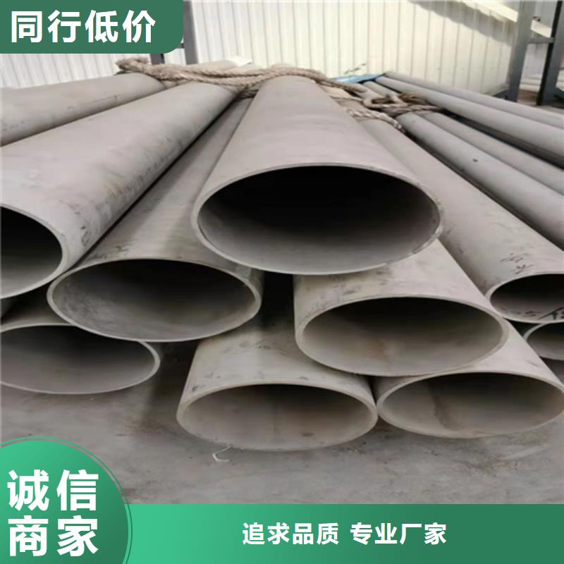 316L不锈钢焊管-客户一致好评
