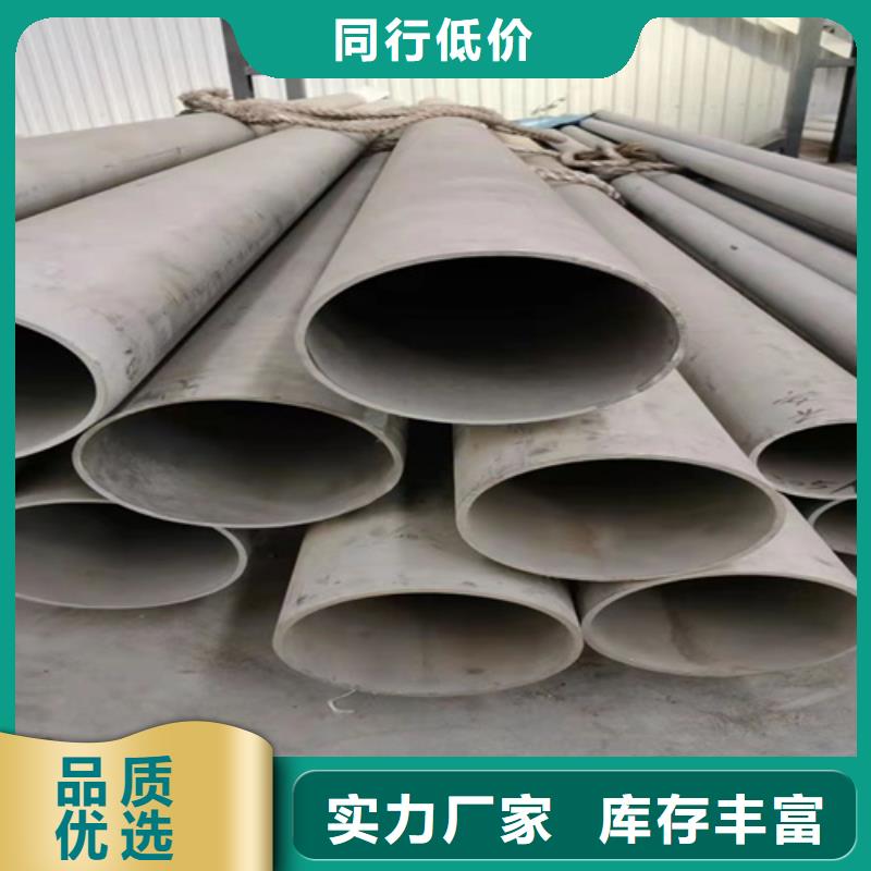 供应316l不锈钢管材价格表