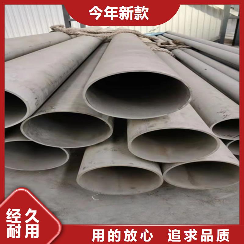 316L不锈钢管_316L不锈钢管厂家