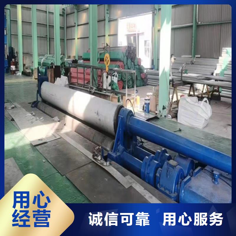 质量可靠的316l不锈钢管规格尺寸表批发商